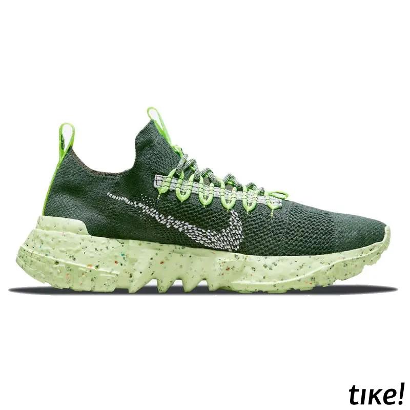 NIKE SPACE HIPPIE 01 