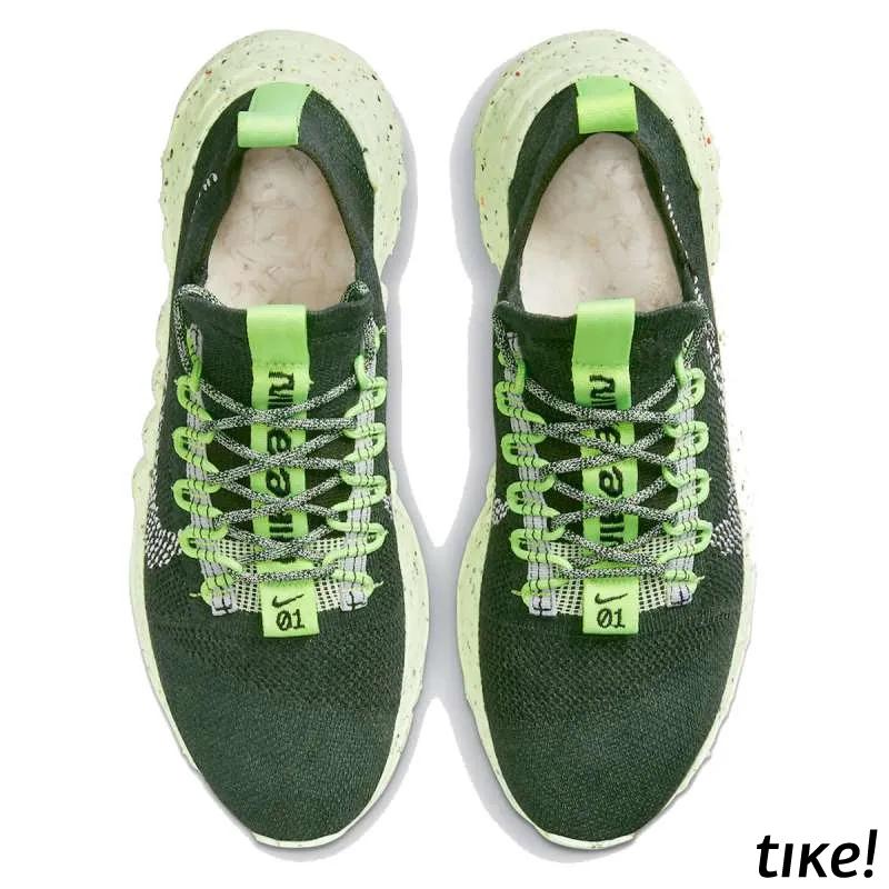 NIKE SPACE HIPPIE 01 