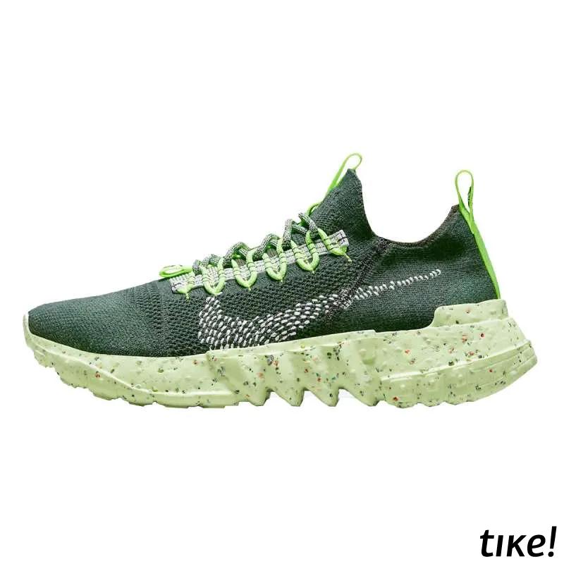 NIKE SPACE HIPPIE 01 