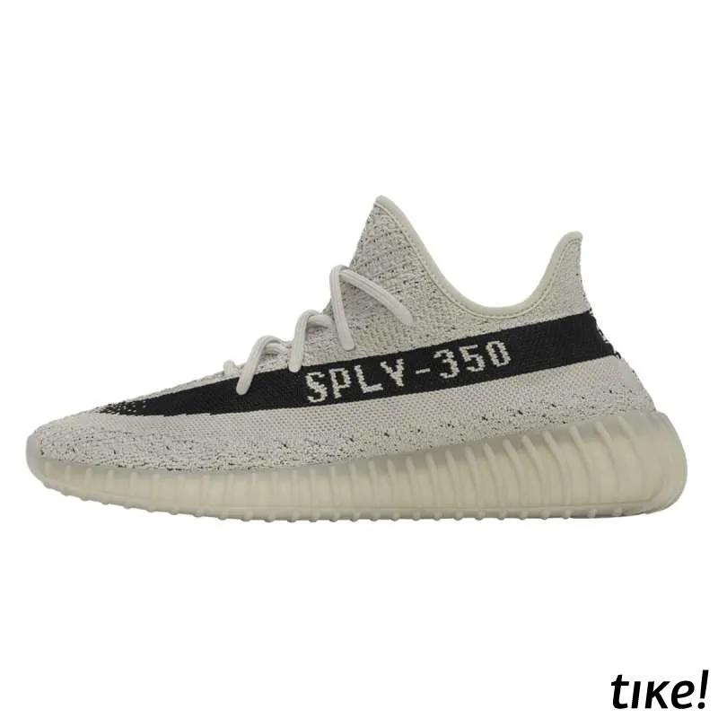 YEEZY BOOST 350 V2 